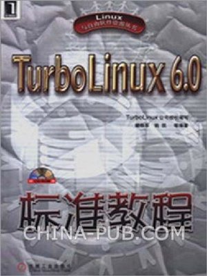 cover image of TurboLinux 6.0标准教程